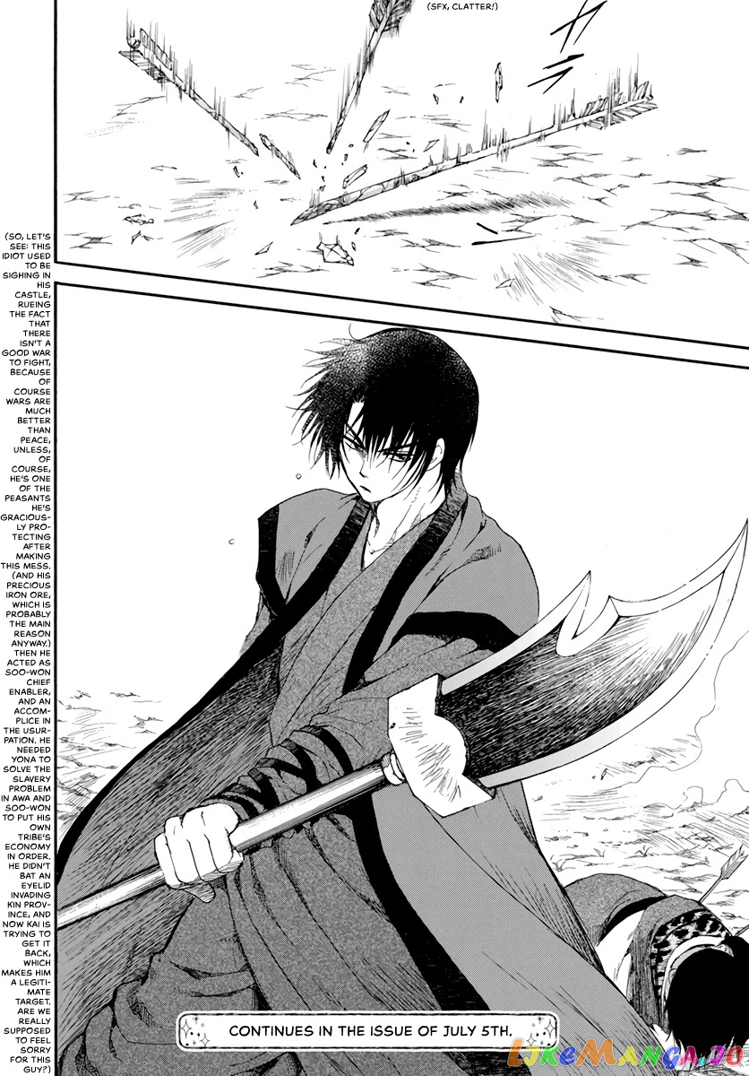 Akatsuki No Yona Chapter 209 image 29
